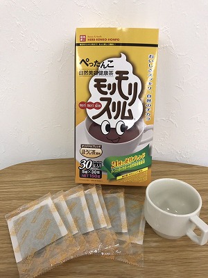 スリム 口コミ モリモリ